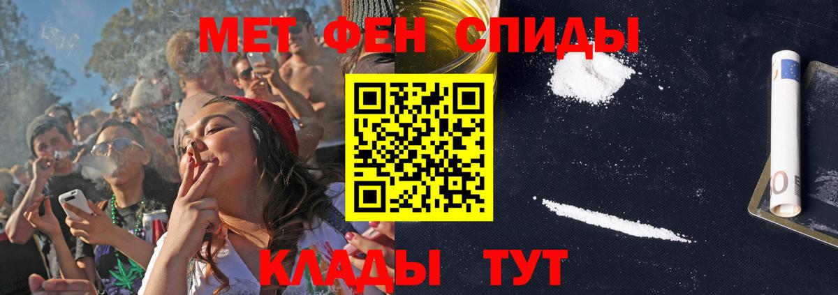 Amphetamine 97% Вологда