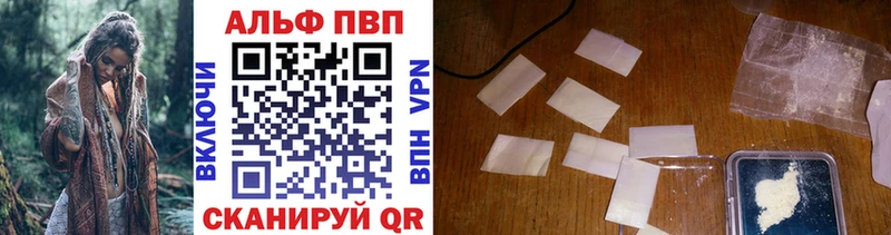 А ПВП СК  мориарти как зайти  Вологда 