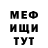 МЕТАДОН кристалл GotSomeTactics