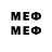 МЕТАДОН кристалл E50M
