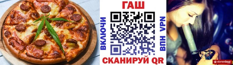МЕГА зеркало  Вологда  Еда ТГК конопля 