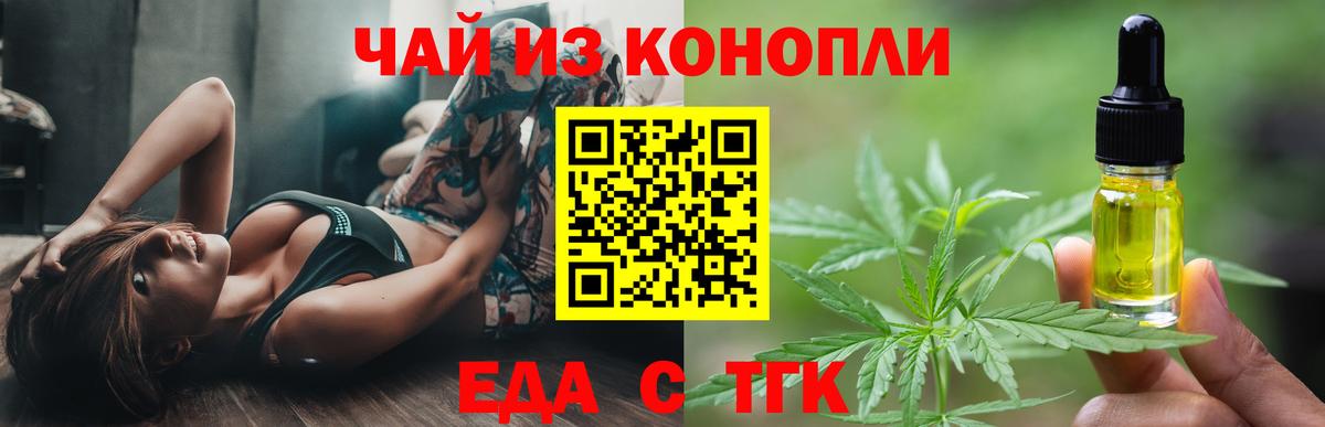 Вологда  Canna-Cookies конопля  Вход с VPN 