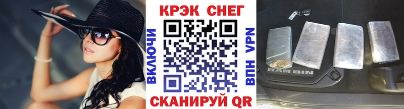 mega сайт  Вологда  КОКАИН Columbia 
