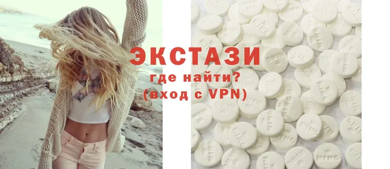 Ecstasy 99%  где продают наркотики  Вологда 