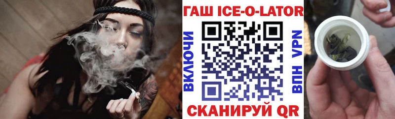 Гашиш 40% ТГК  Вологда 