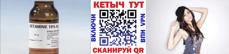 КЕТАМИН ketamine  где продают наркотики  Вологда 