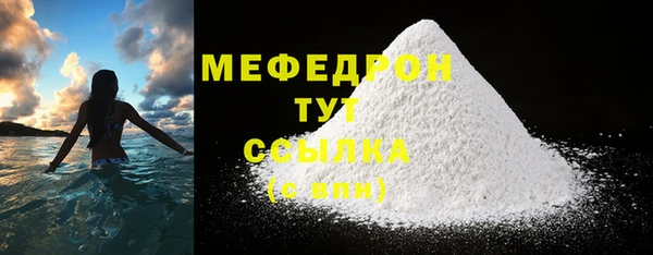 сатива Апатиты