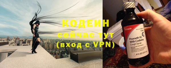 сатива Апатиты