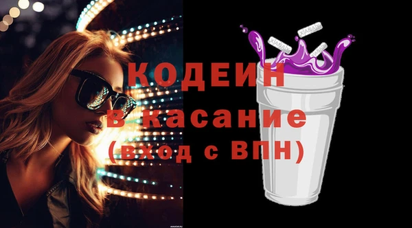 гашик Шарыпово
