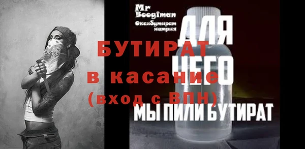 альфа пвп Шали