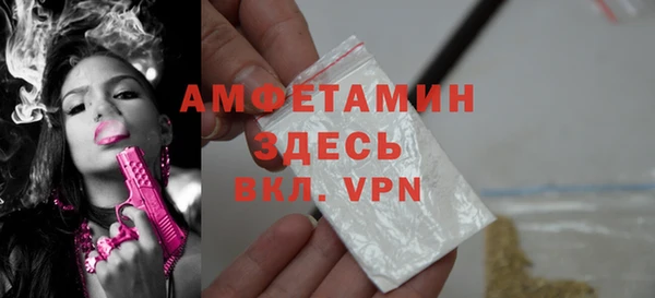 сатива Апатиты