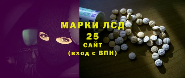 альфа пвп Шали