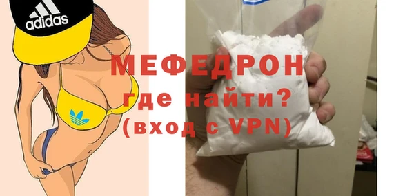 меф VHQ Анива