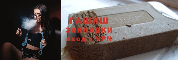 альфа пвп Шали