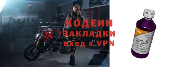 сатива Апатиты