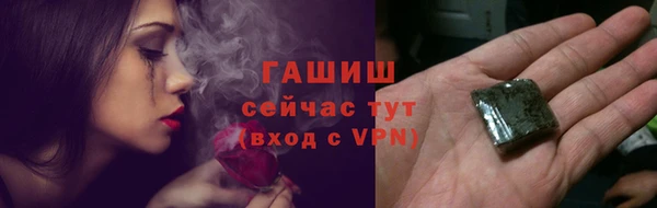 гашик Шарыпово