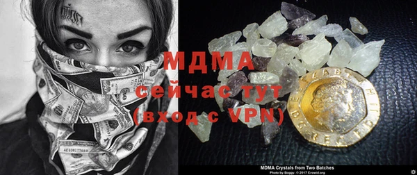 альфа пвп Шали