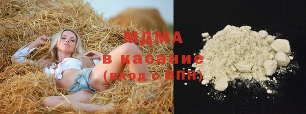 сатива Апатиты