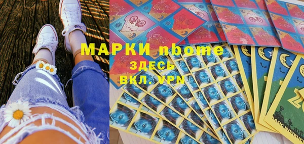 прущие крисы Анжеро-Судженск