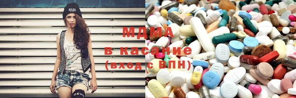 гашик Шарыпово
