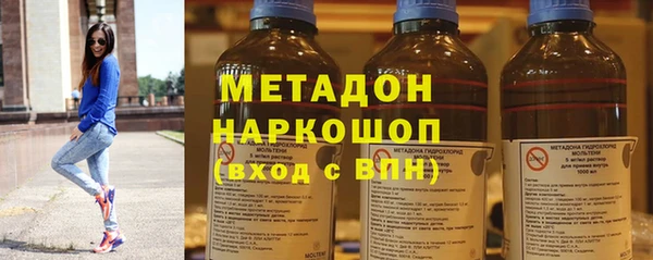 сатива Апатиты