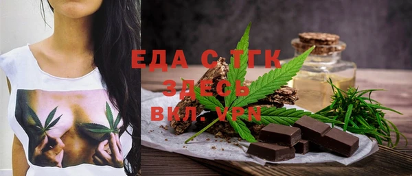 альфа пвп Шали