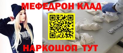 гидра Апшеронск
