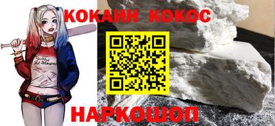 гидра Апшеронск