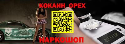 гидра Апшеронск