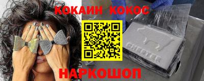 эйфоретик Аргун