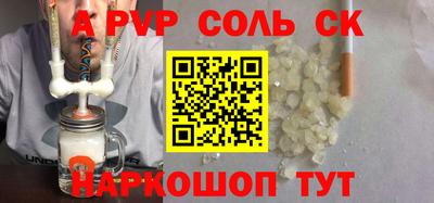 мдпв Апрелевка