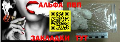 эйфоретик Аргун