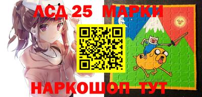 гидра Апшеронск