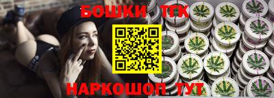 гидра Апшеронск