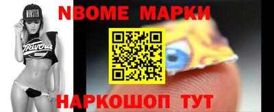гидра Апшеронск