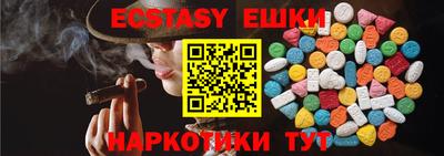 эйфоретик Аргун
