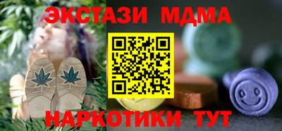 гидра Апшеронск