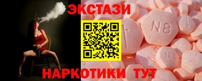 гидра Апшеронск