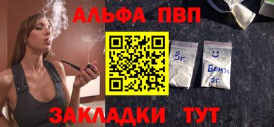эйфоретик Аргун
