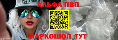гидра Апшеронск
