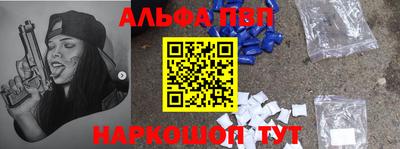 гидра Апшеронск