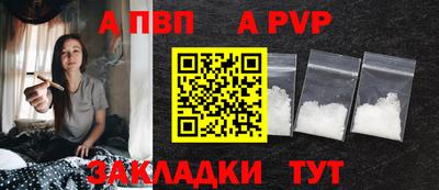эйфоретик Аргун