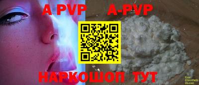 эйфоретик Аргун