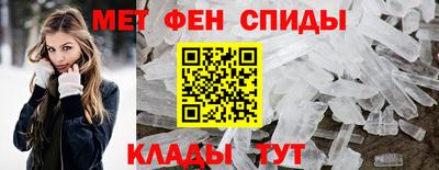 гидра Апшеронск