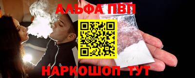 эйфоретик Аргун