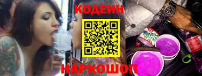 гидра Апшеронск
