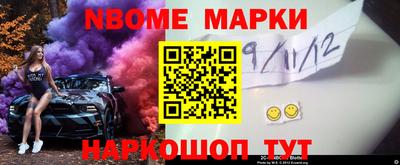 эйфоретик Аргун