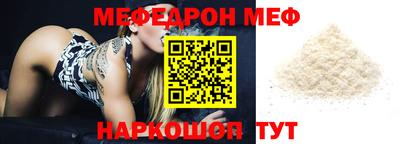 гидра Апшеронск