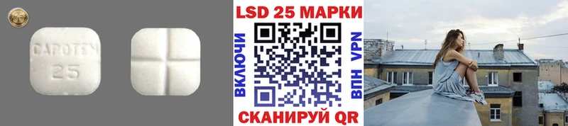 где продают   Вологда  ЛСД экстази кислота 