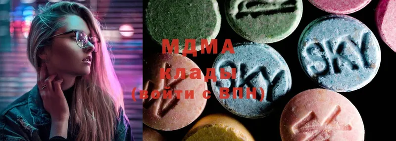 магазин    Вологда  MDMA кристаллы 